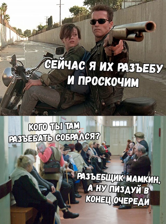 Нестандартный юмор