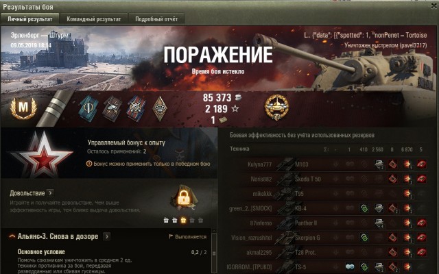 Wargaming 57