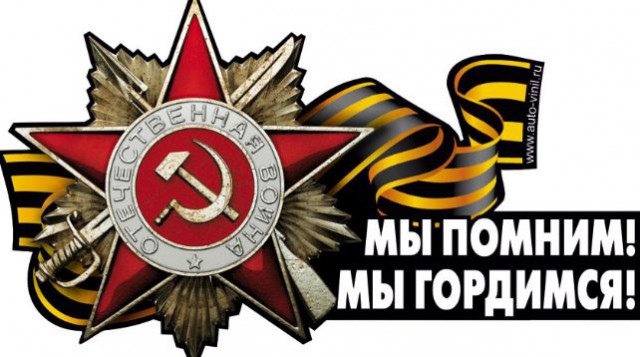 9 мая. Харьков. День Победы