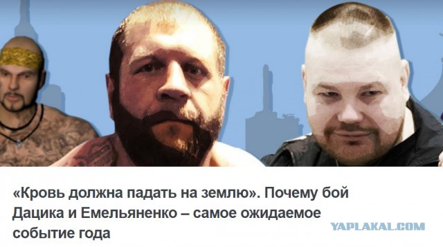 В Москве задержали бойца Сашу Емельяненко – опять с алкоголем и отягчающим поведением