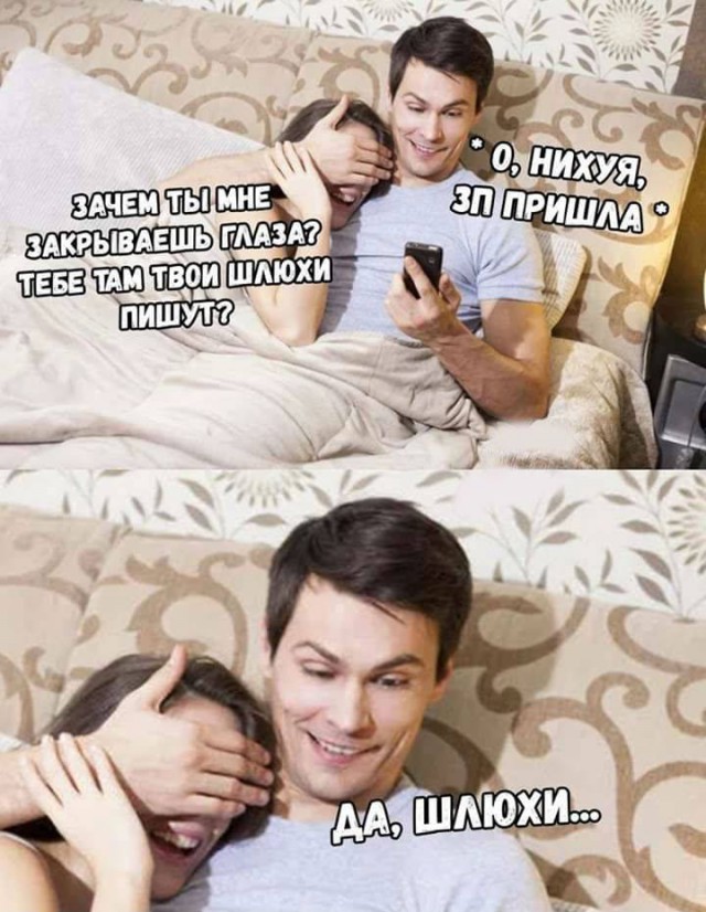 Подборка весёлых картинок