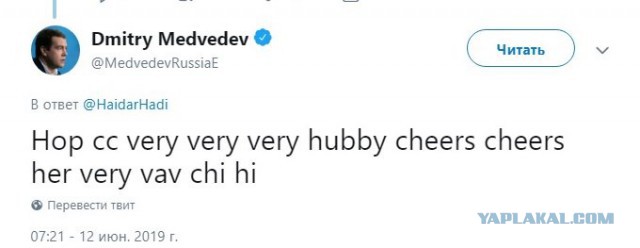 Россияне, успокойтесь! Всё будет хорошо!