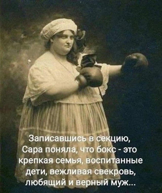 А вы слышите голоса?