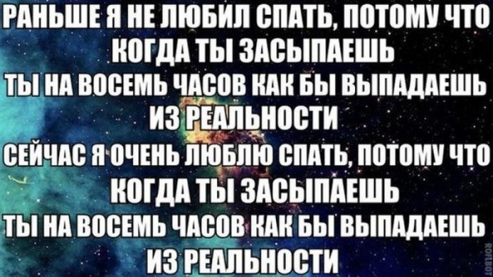 Лечим воскресное похмелье дубиной деградации