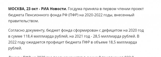 Путин сообщил о списании Россией долгов африканских стран на $20 млрд