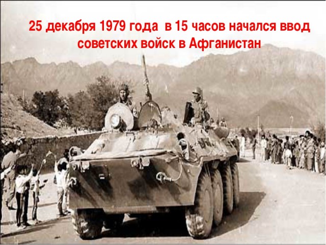 1979 год в цвете. Каким был мир 40 лет назад