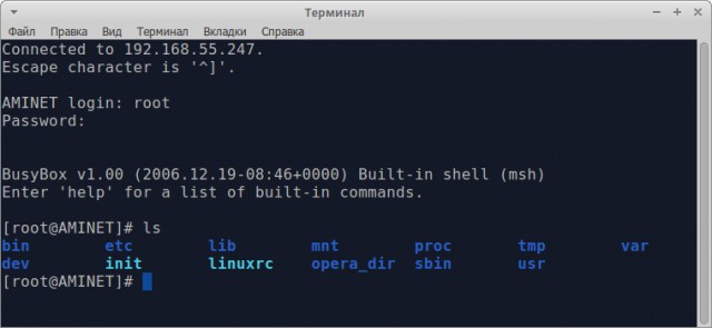 iptv за 200 рублей