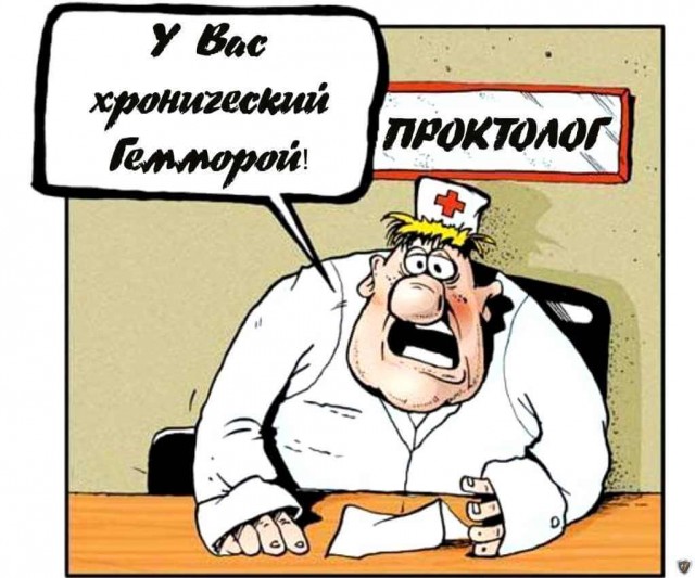 Я не гинеколог, но могу...