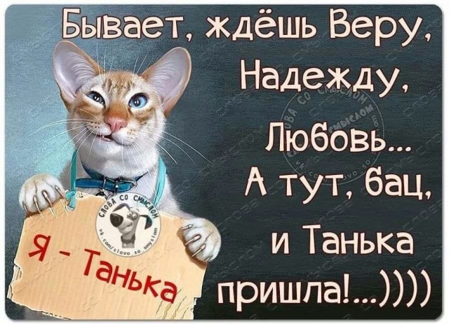 Немного картинок для настроения 25.01.20