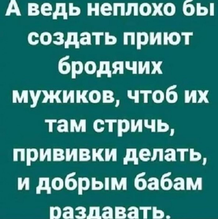 Бредзона 19.02.2020