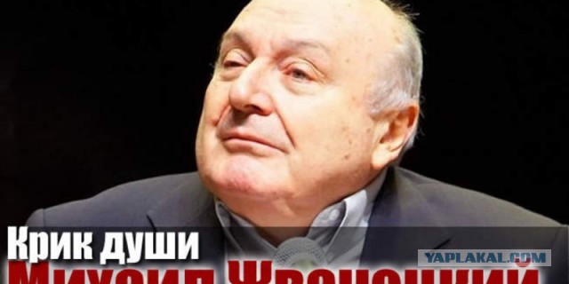 Накипело