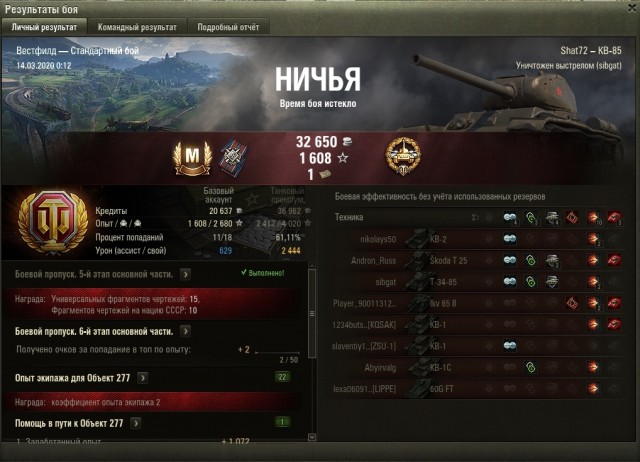 Wargaming 58