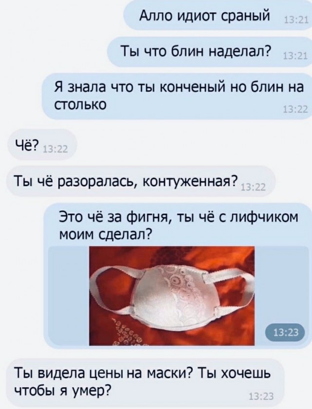 Тихо, идёт отбор