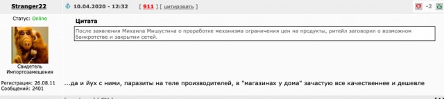 Ритейл пугает банкротством