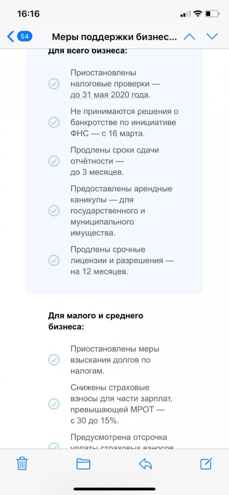 Сотни людей устроили вечеринку в Новосибирске, на площади Ленина
