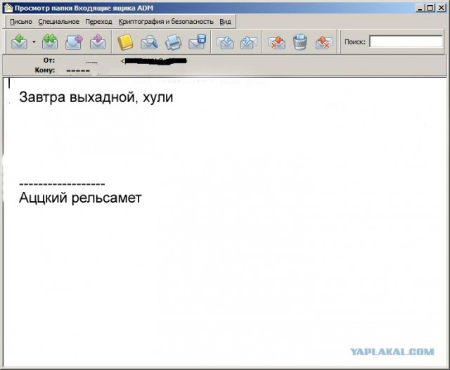 Почему меня забанили на ЯПлакалъ?