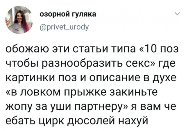 Из чебурека в расстегай