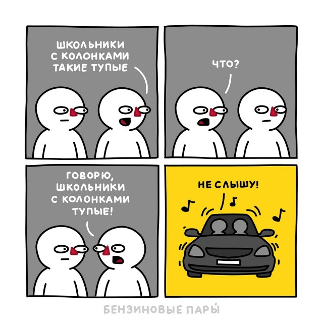 Дурацкие картинки