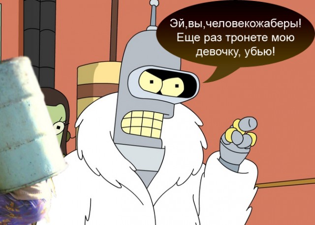 Фотожаба: Бабушкина бочка