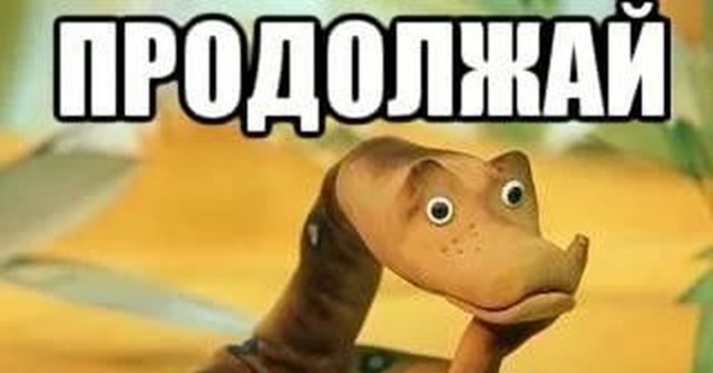 А в это время в Хабаровске..