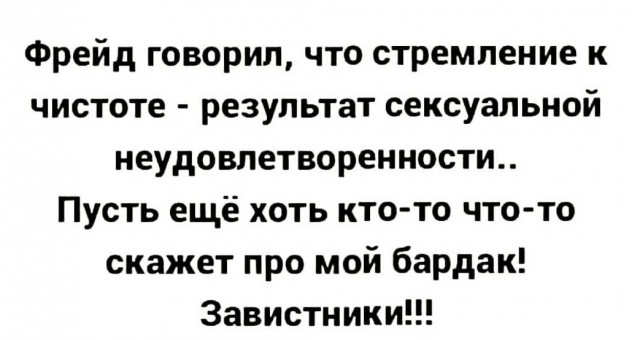 Юмор в картинках 16.08.20