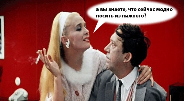 Битва фотожаберов (команда №4), Бриллиантовая нога