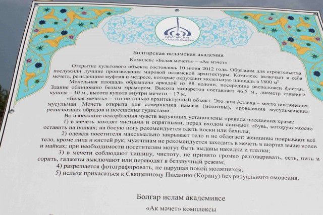 Путешествие с КрСевера на юг 2020