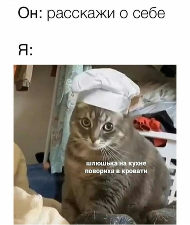 Юмор в картинках 8.10.20