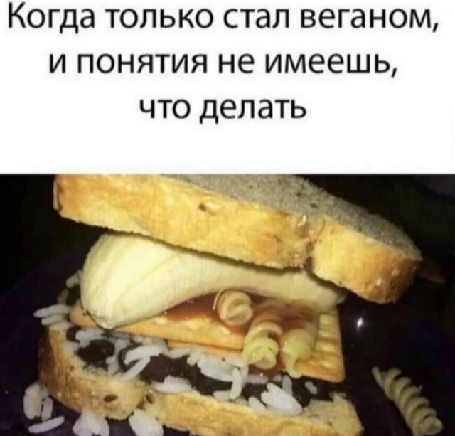 Не очень адекватный юмор