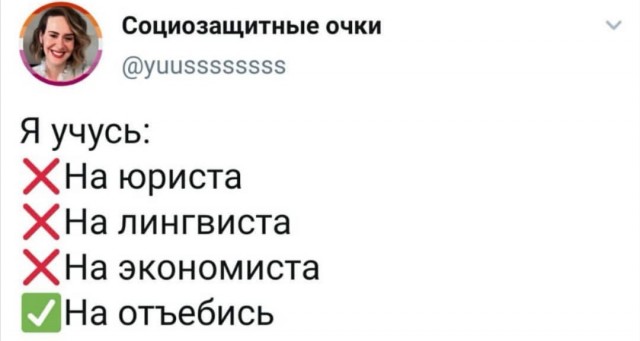 Бредзона 18.10.20