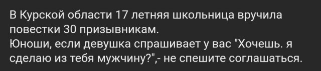 Бредзона 25.10.20