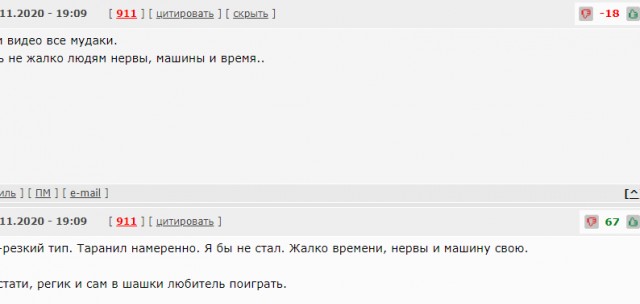 Сеанс решительной дорожной педагогики