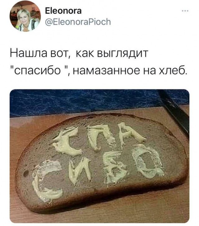 Картинки и мемы для настроения 024
