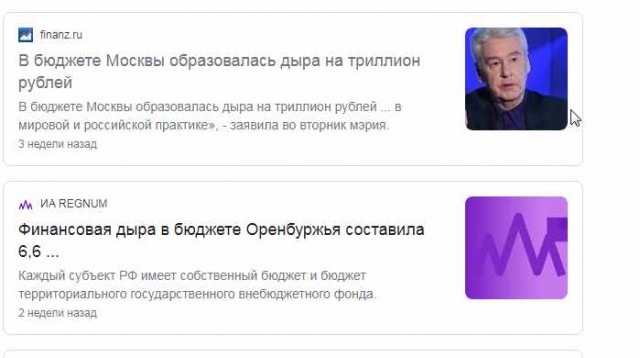 МВФ отказался предоставить экстренную помощь Украине