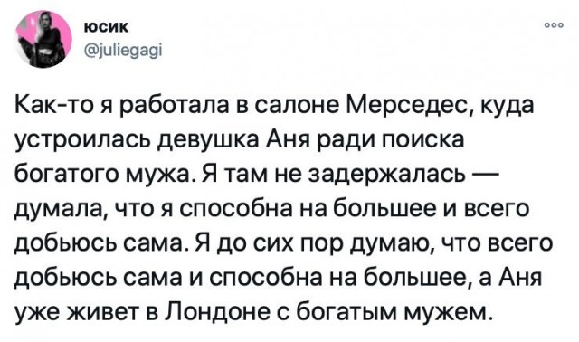 Картинки и мемы для настроения 018