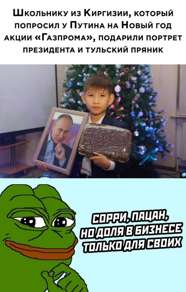 Опять 25! 26.12.2020