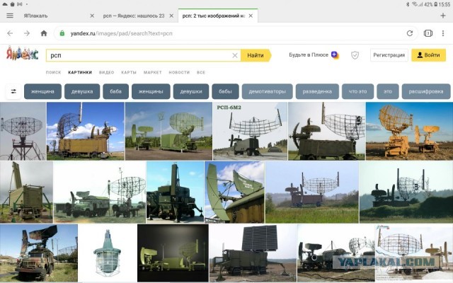 Что делать? Коварная Рсп хочет затянуть меня в свои сети