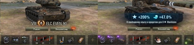 Wargaming 60