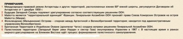 Вот это поворот
