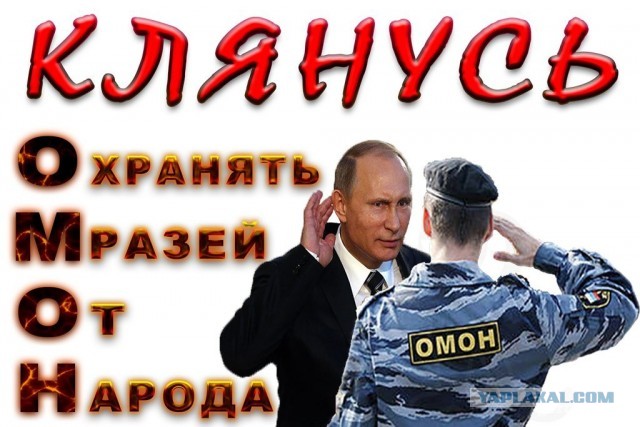 Гвардия Прилепина хочет устроить "прогулку" в Москве, чтобы помешать "навальнистам"