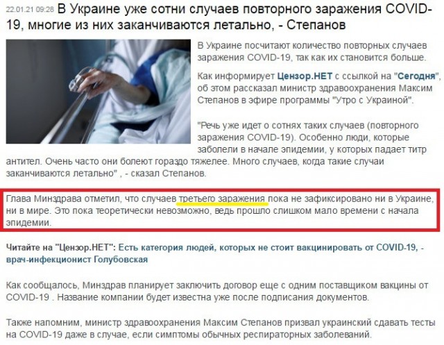 Пандемия. Коронавирус. Россия и мир. Последняя информация. Часть 20