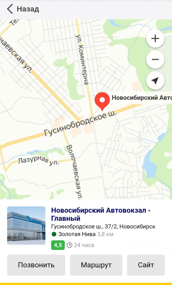 Российский Готэм-Сити