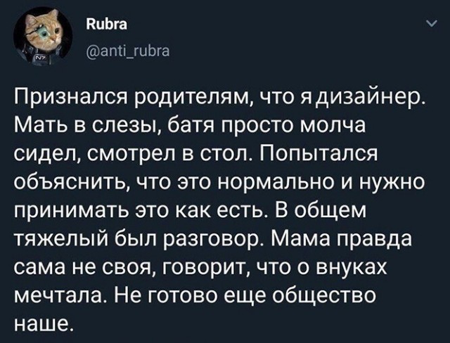 Баянисто-небаянистый юмор 03.02.21