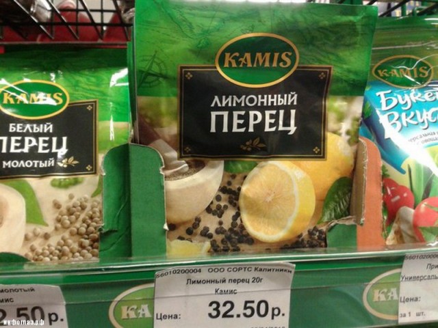 Перлы 08.02.2021