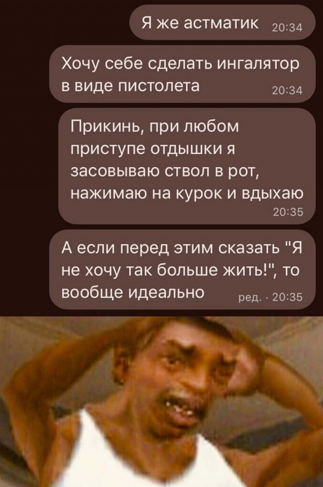 Бредзона 09.02.21