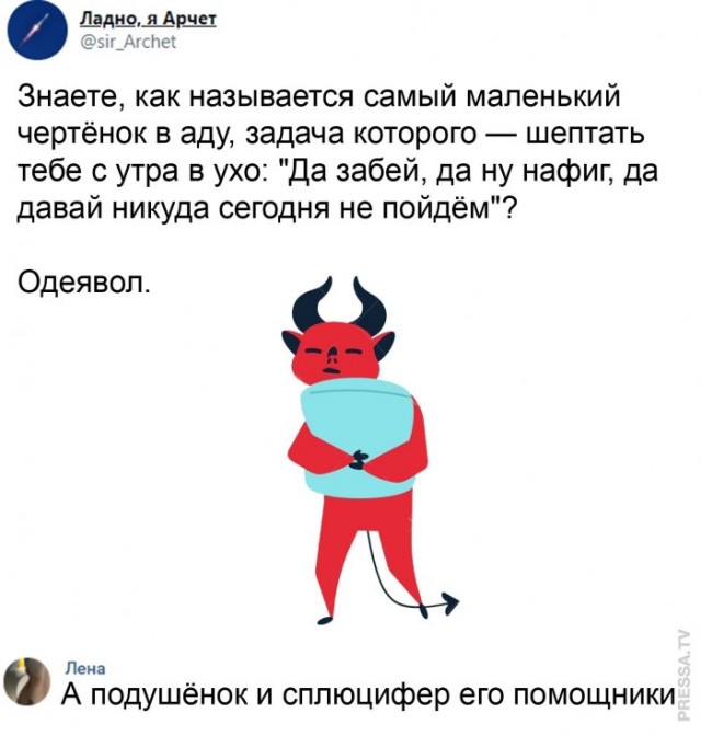 Бредзона 15.02.21