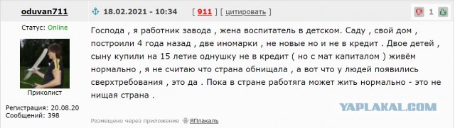 Решение ЕСПЧ: Россия должна немедленно освободить Алексея Навального