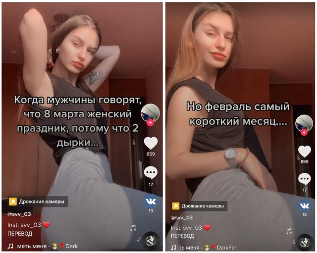 Весёлый полтишок 1.03