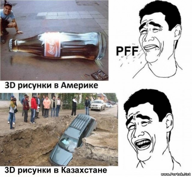 Про казахов, кумыс и насвай