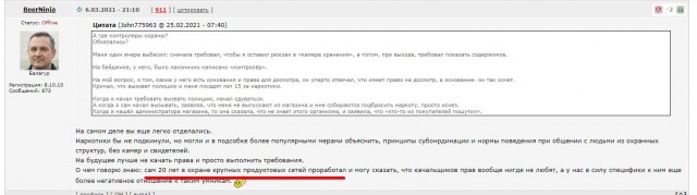 Горный кросаучик против экскаватора